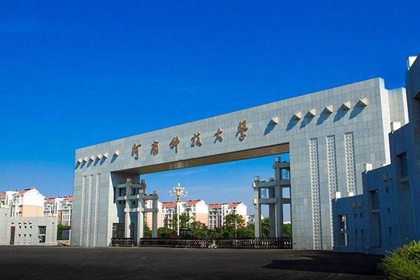 天博·（中国）官方网站在艾瑞深中国校友会网2024中国大学排名再创新高